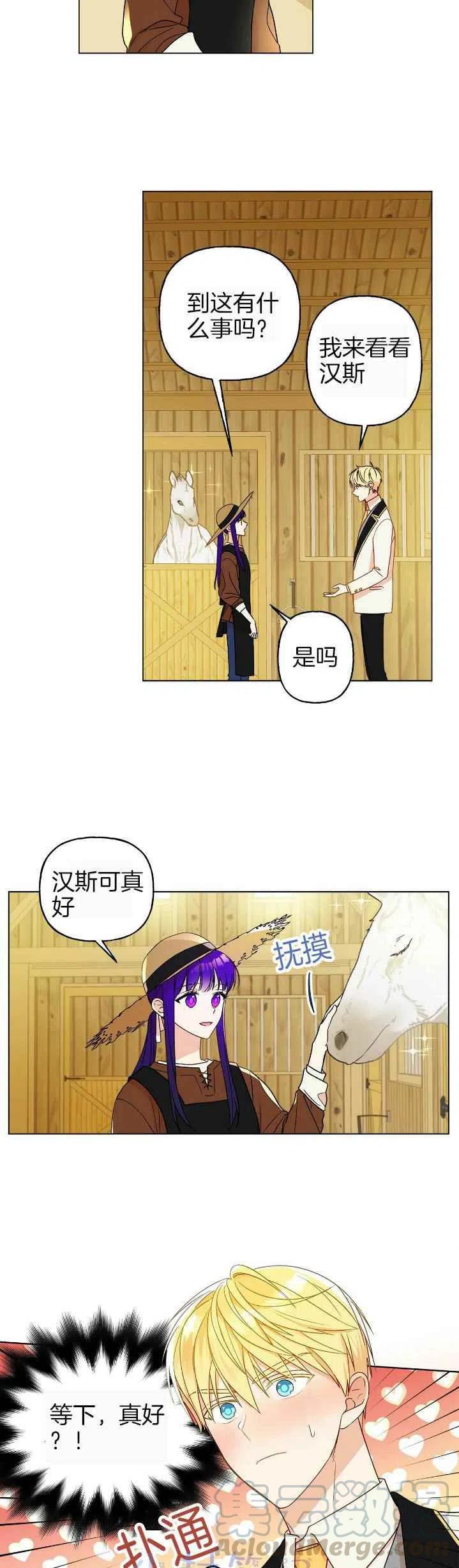 第13话14