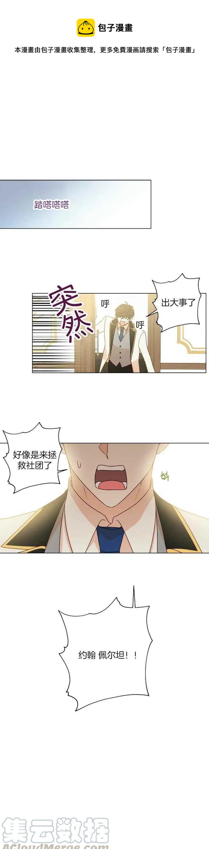 第8话0