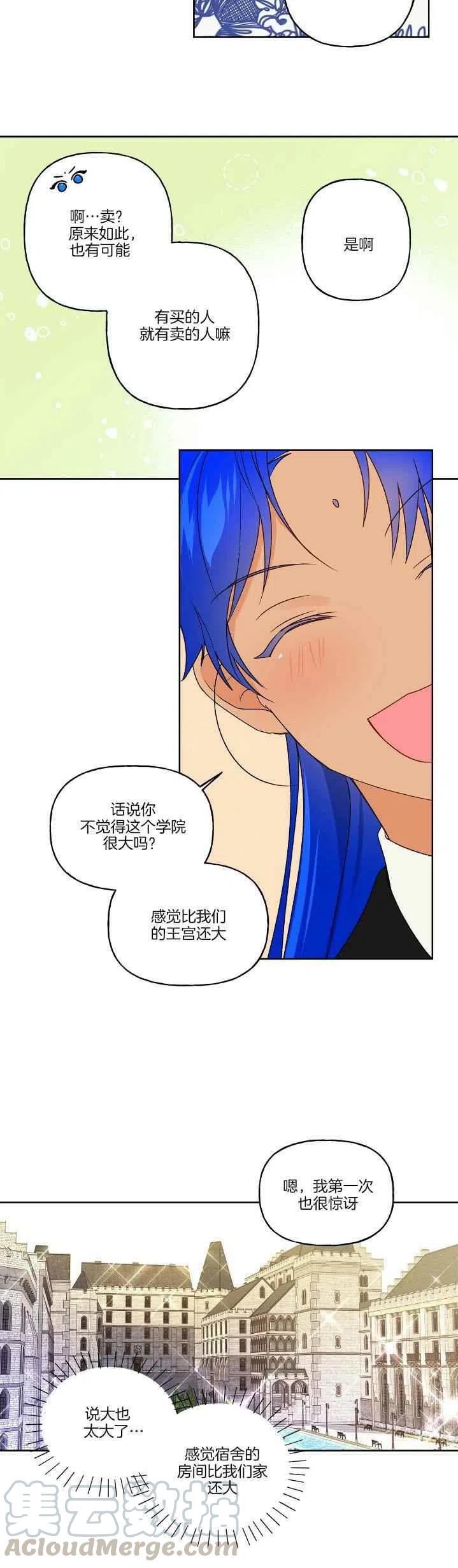 第3话14