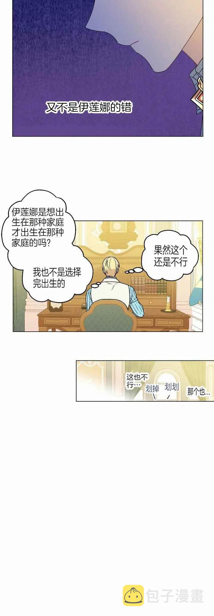 第13话27