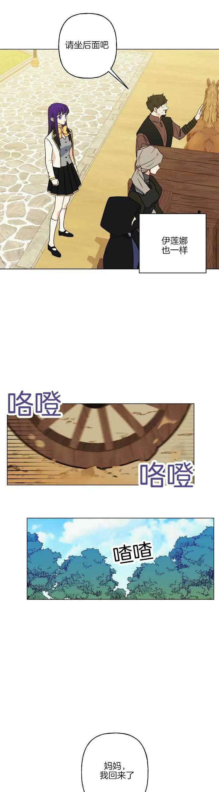 第11话1