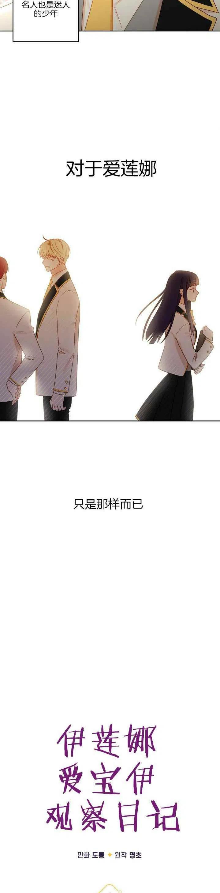 第3话1