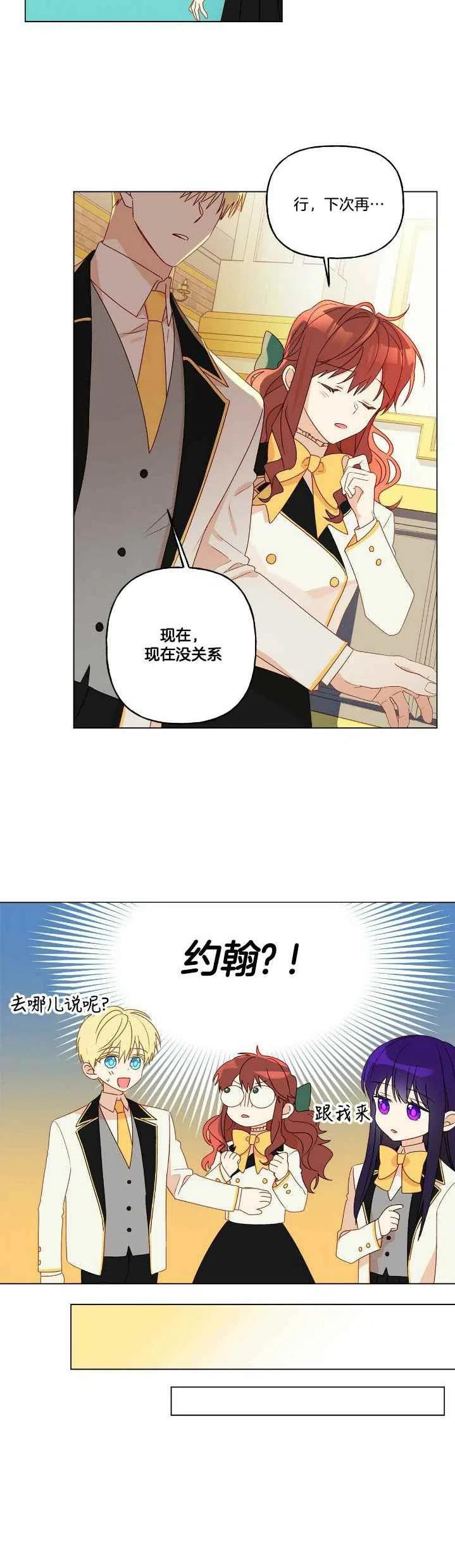 第6话9