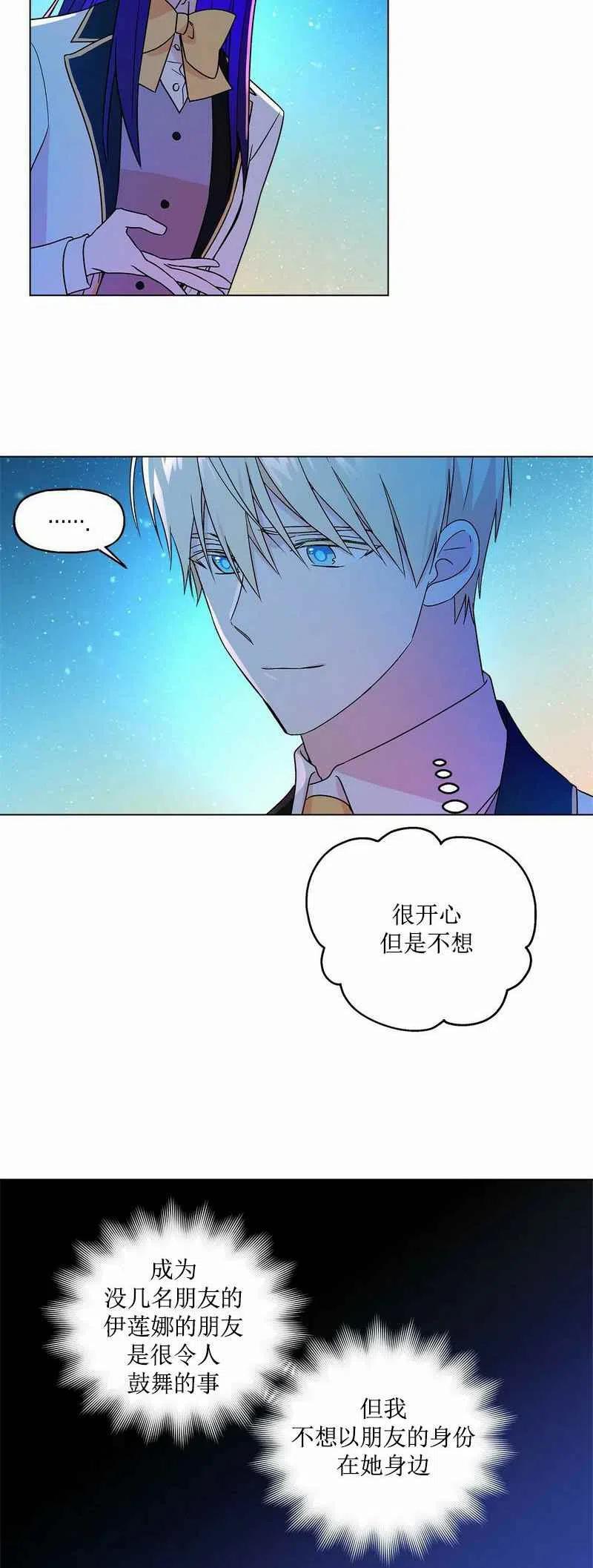 第14话23