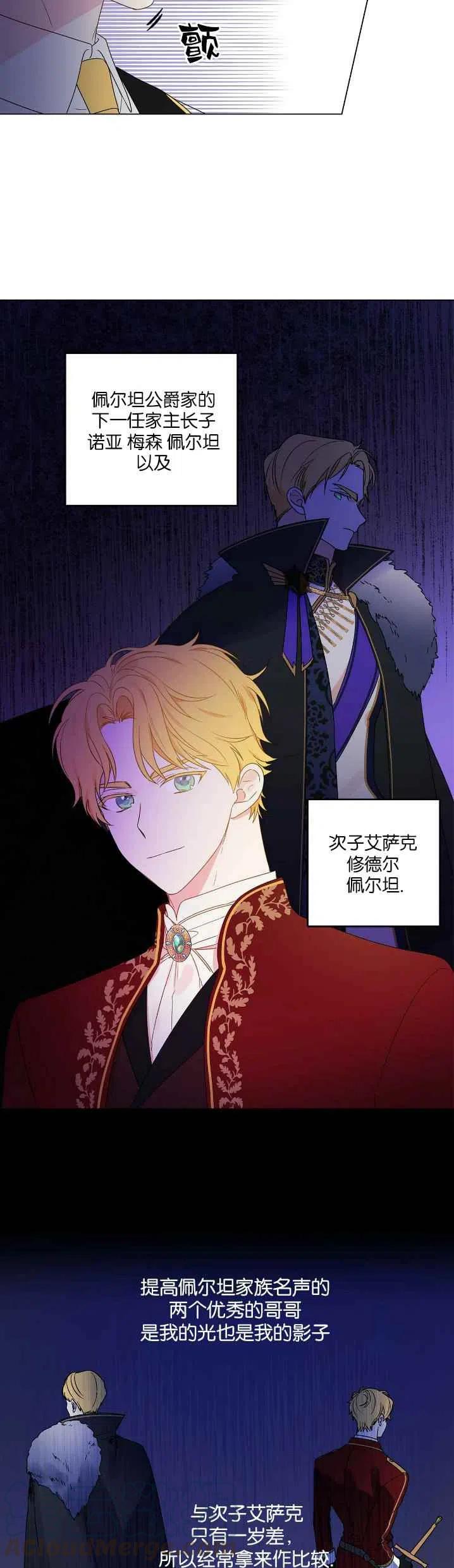 第1话18
