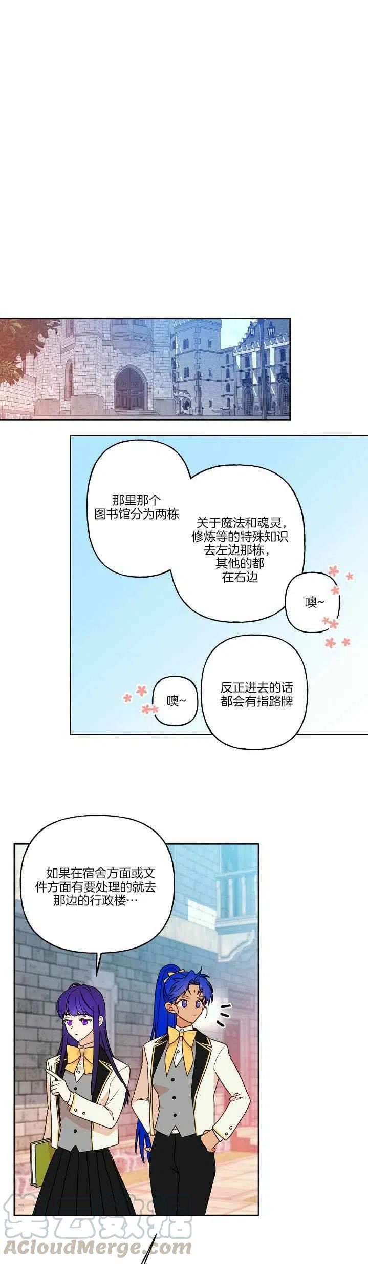 第3话18