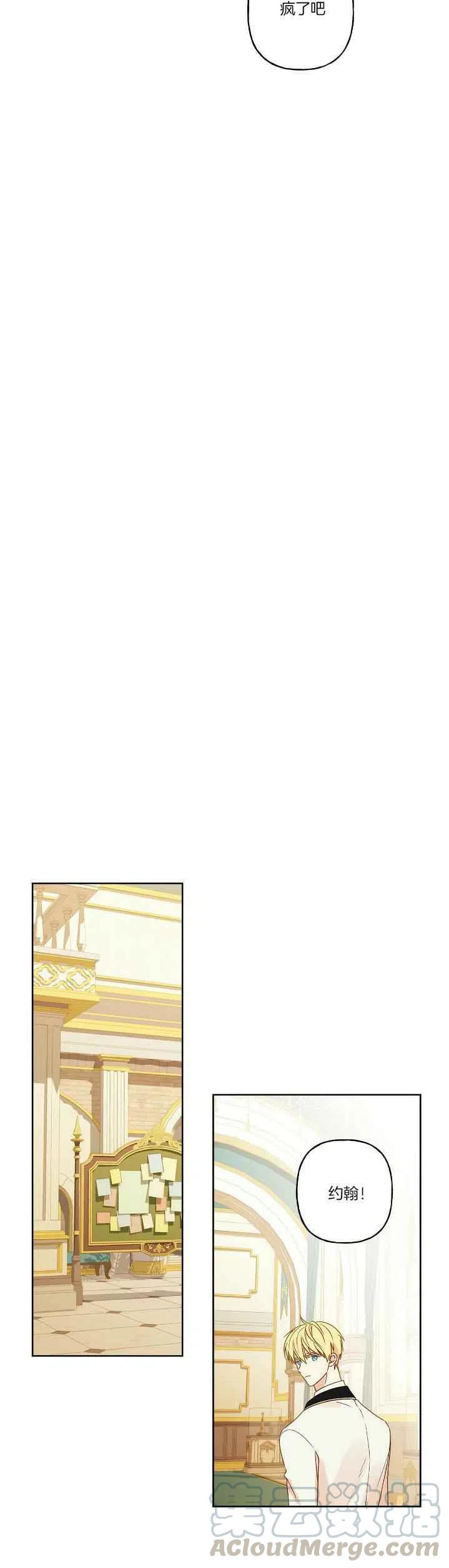 第5话16
