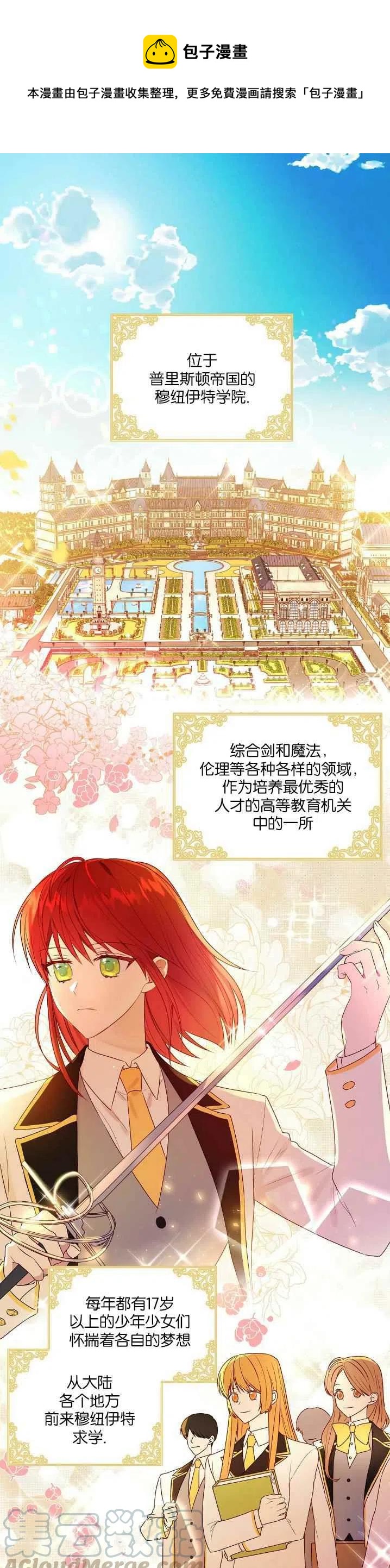 第1话0