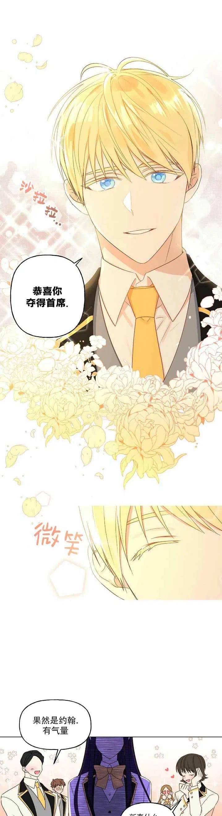 第1话3