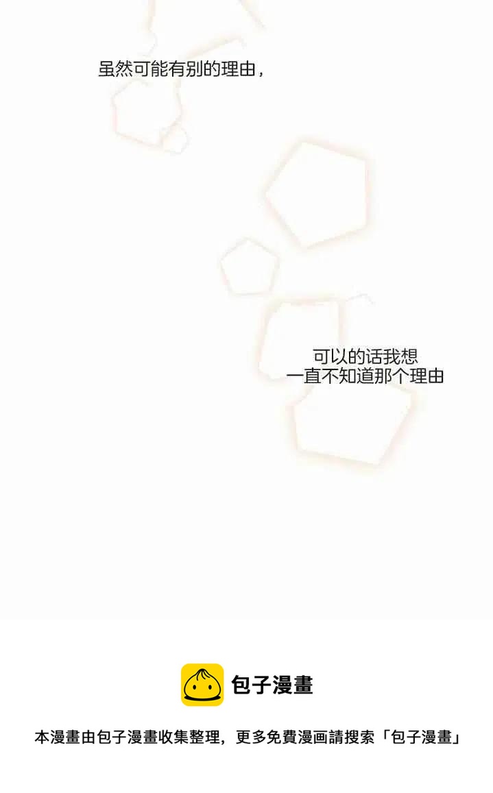 第5话29