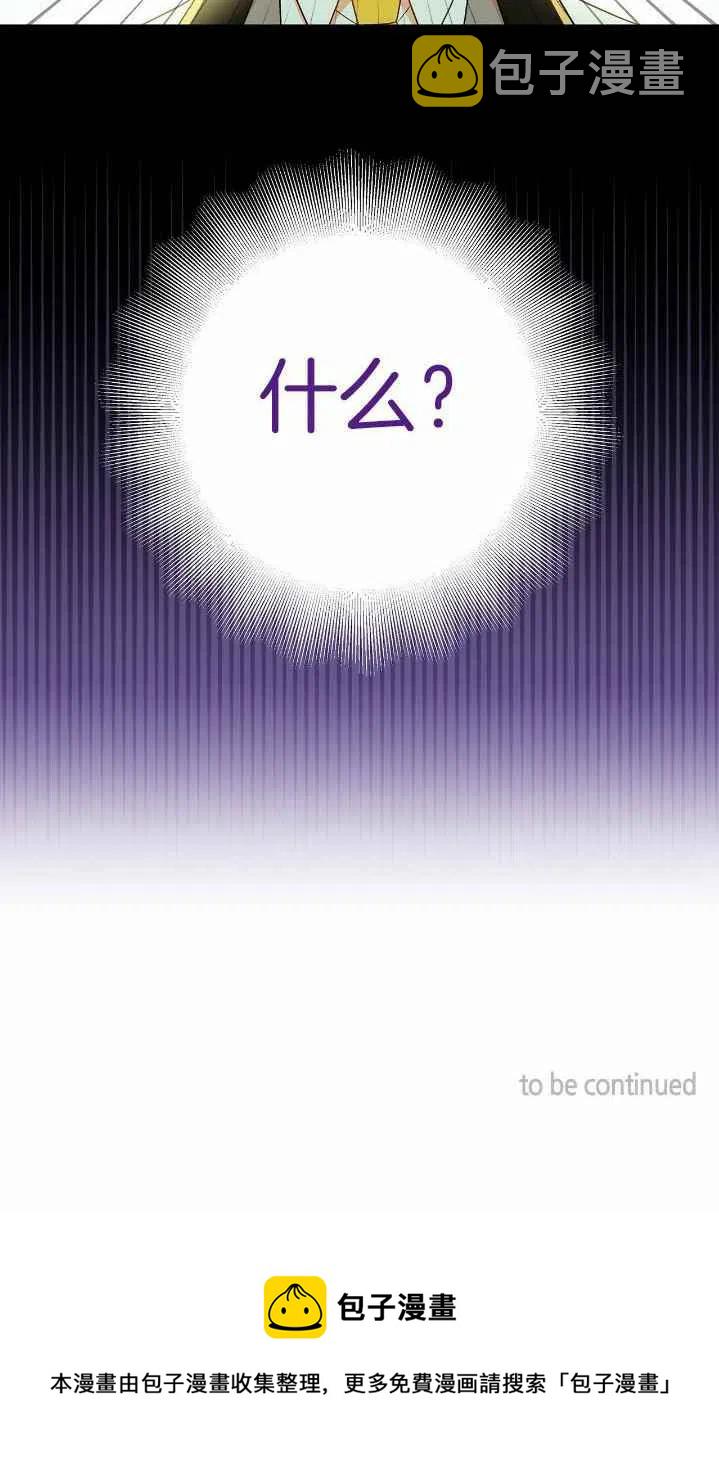 第7话29
