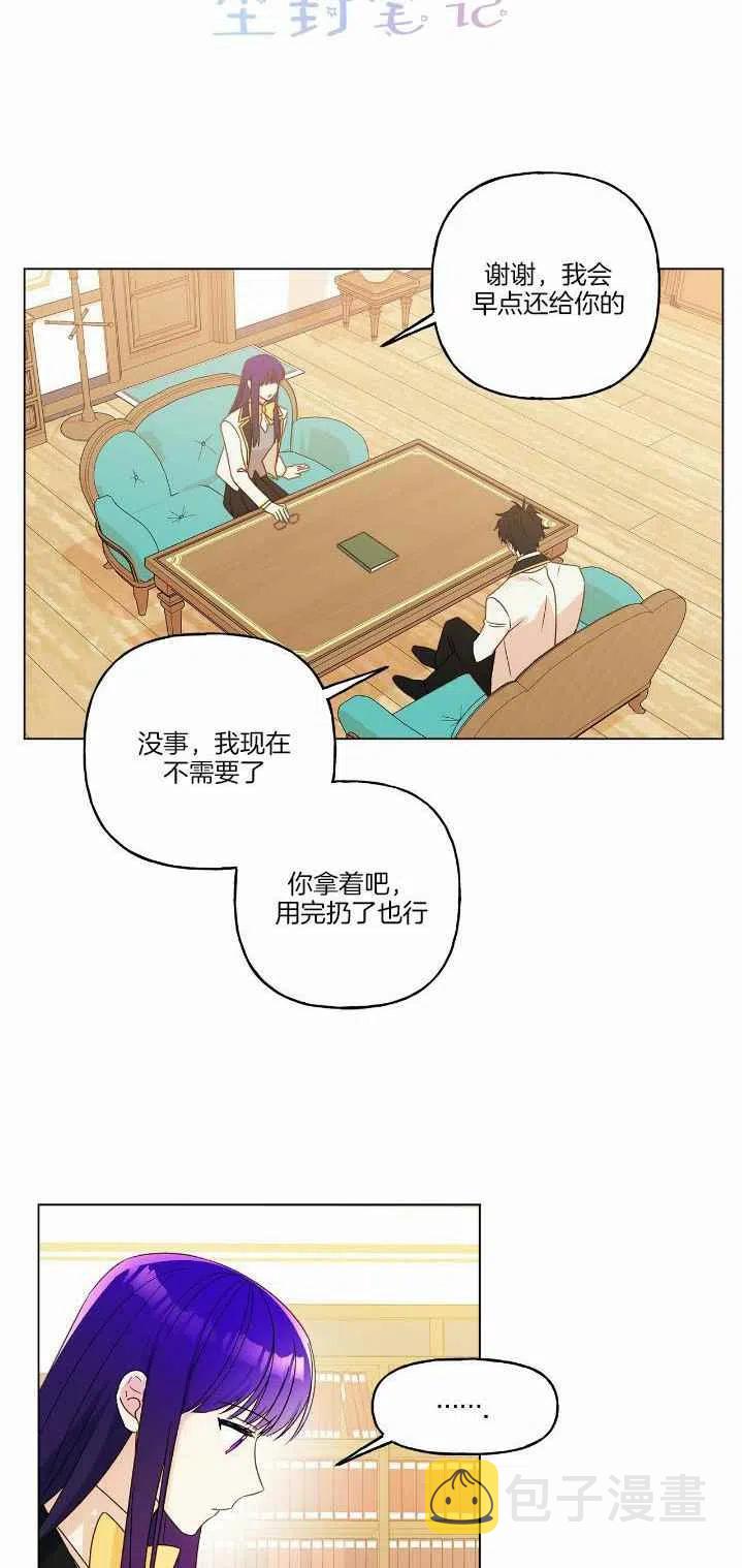 第11话25