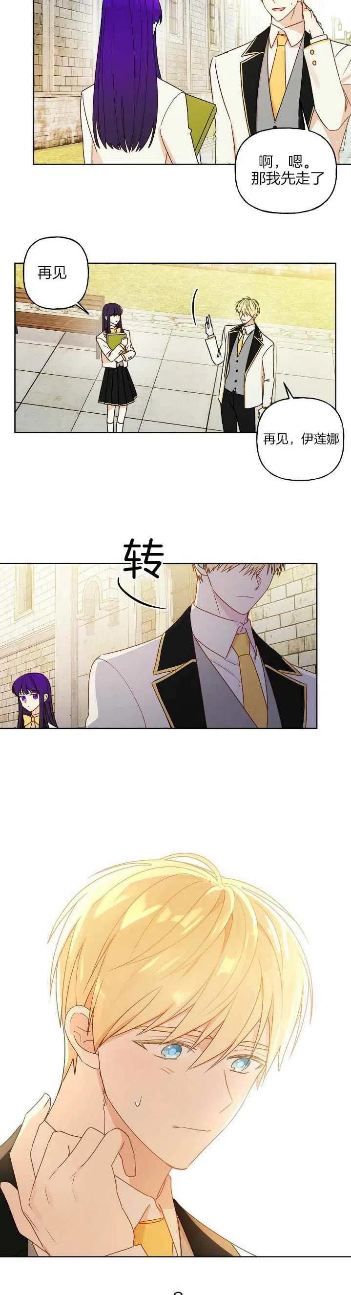第4话1