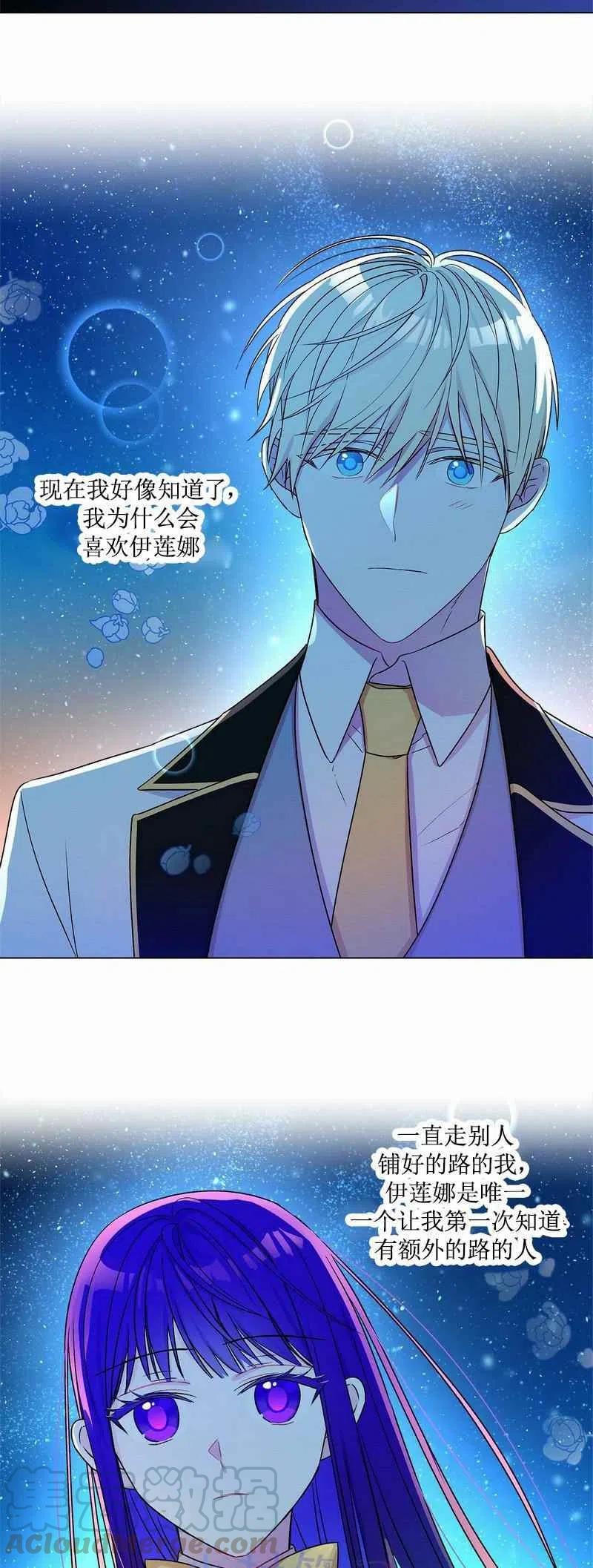 第14话24