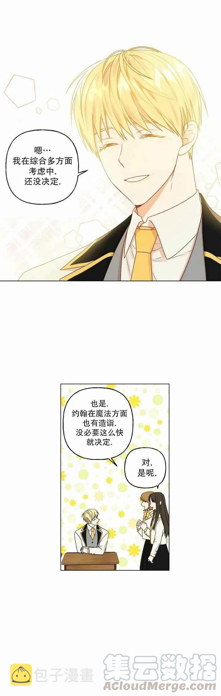 第1话20