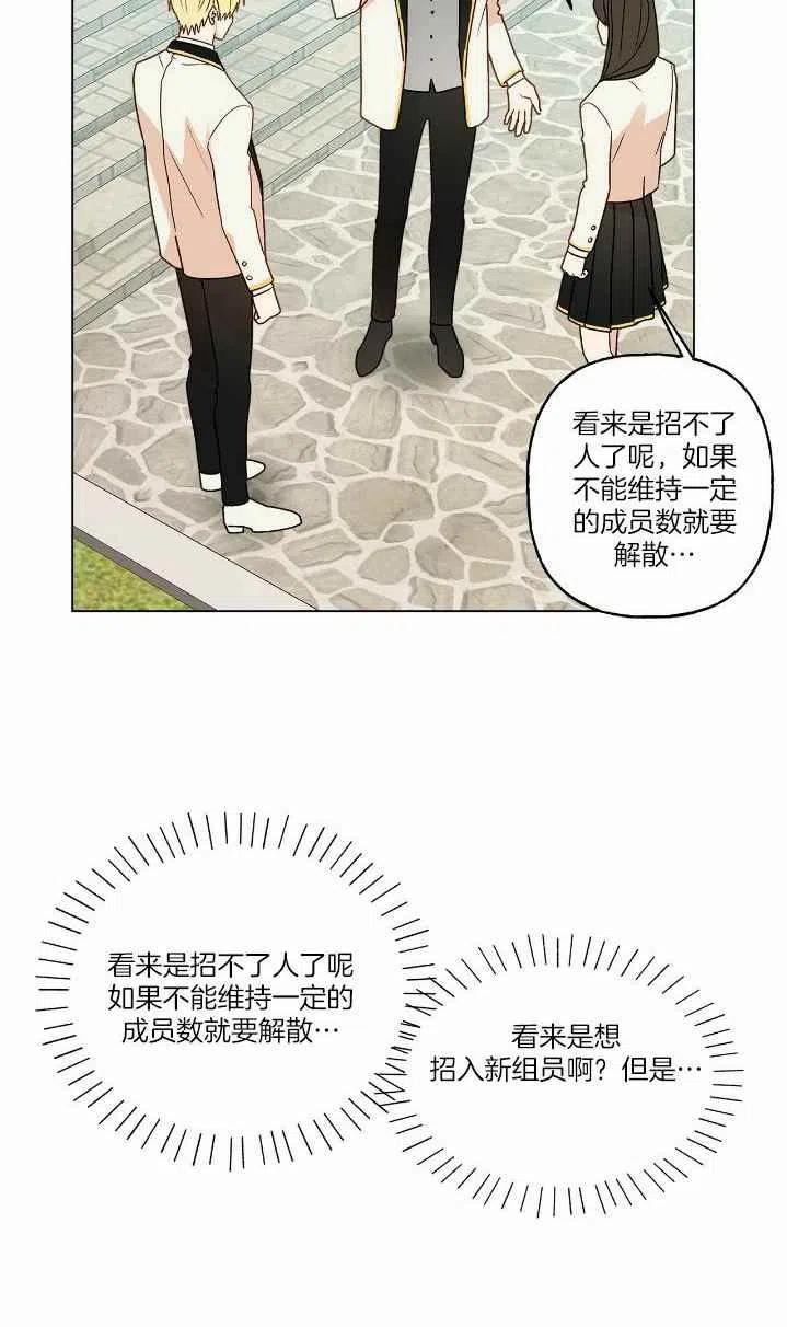 第7话23