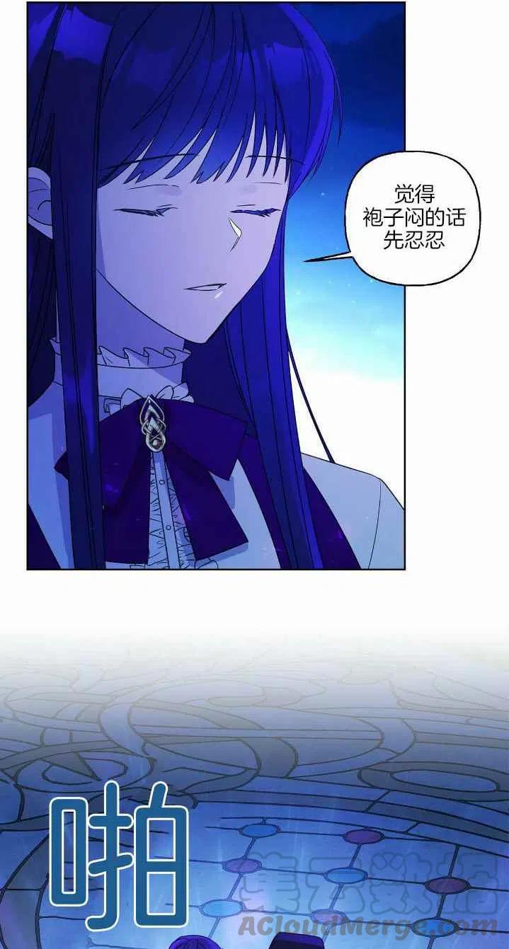 第4话24