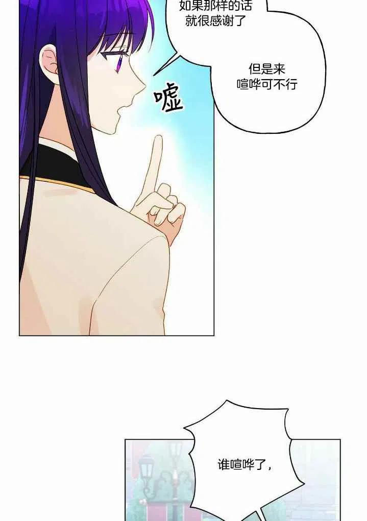 第6话23