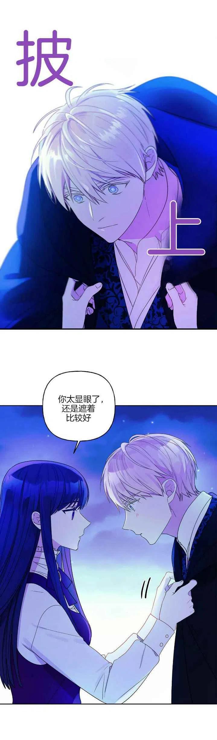 第4话19