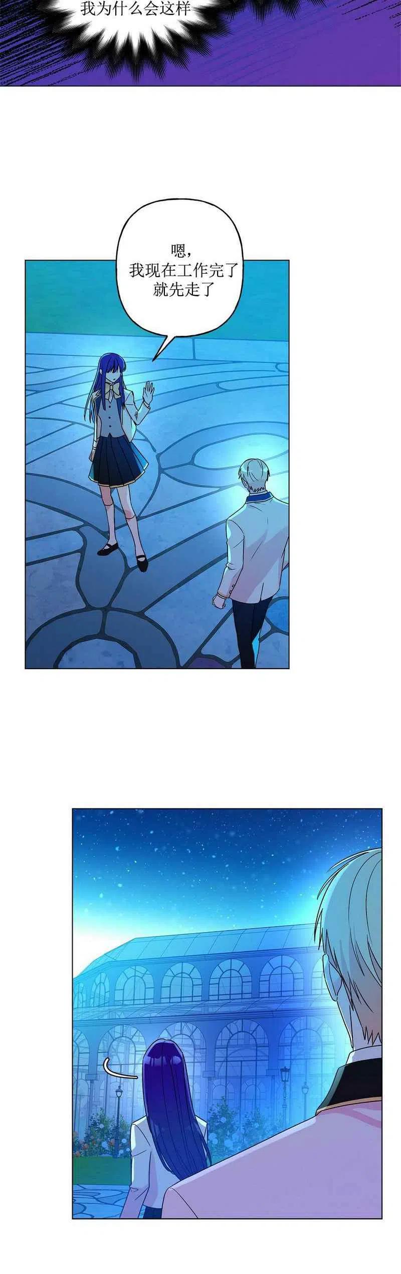 第14话17