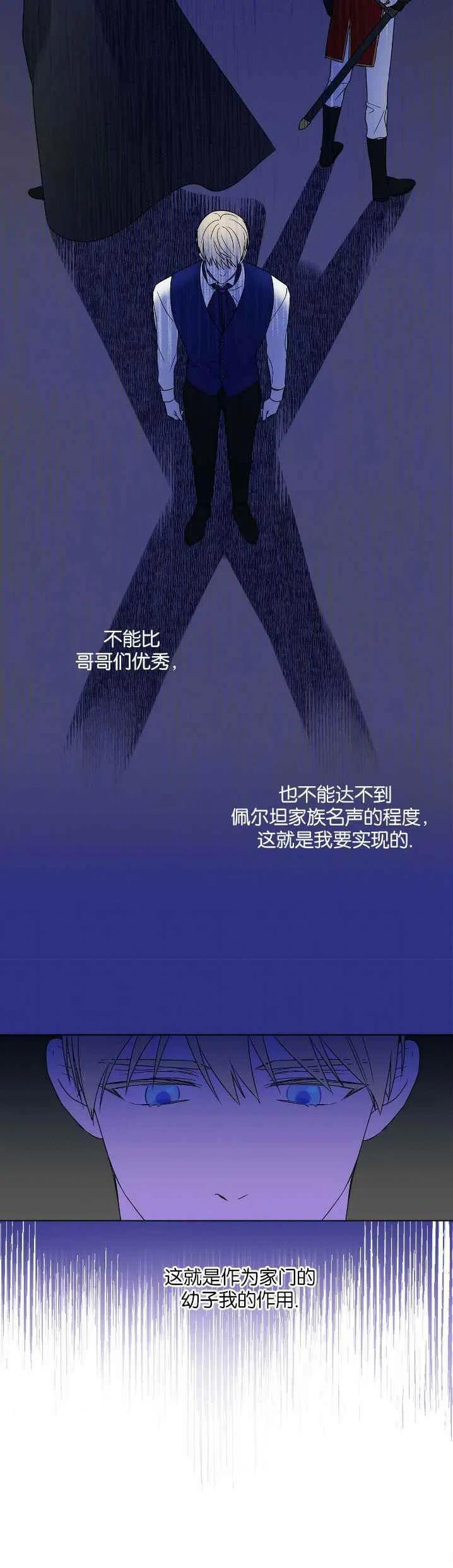 第1话19