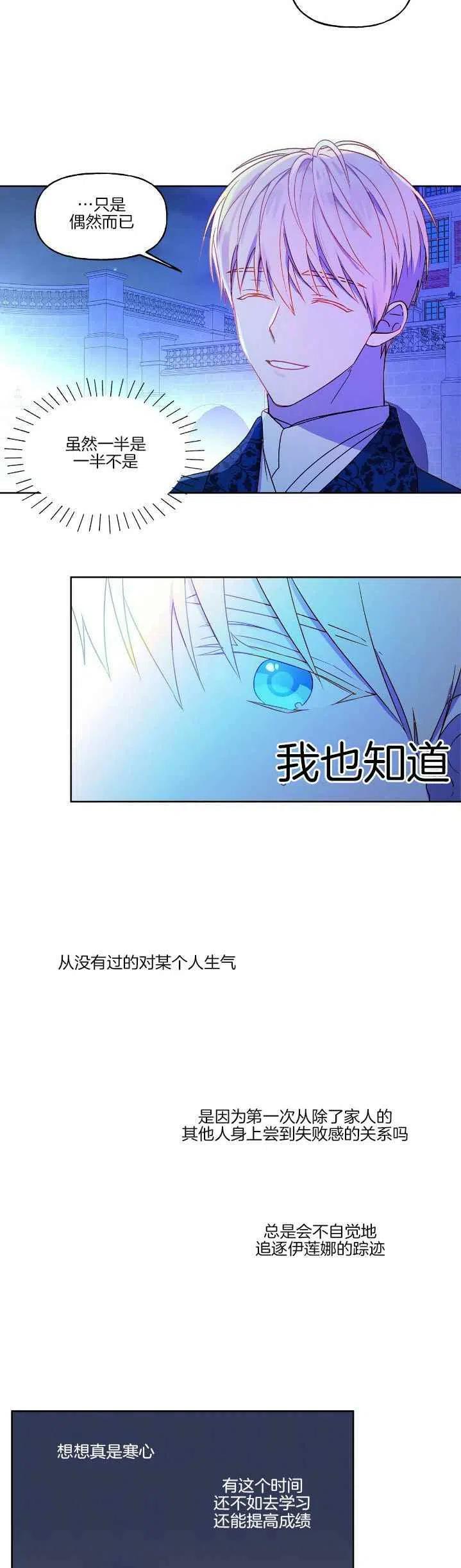 第4话13