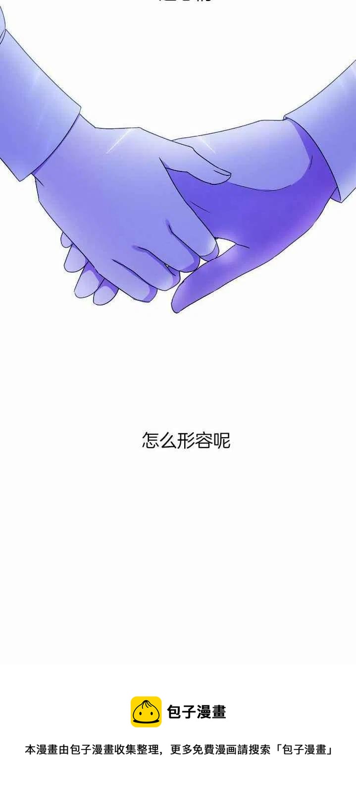 第4话29