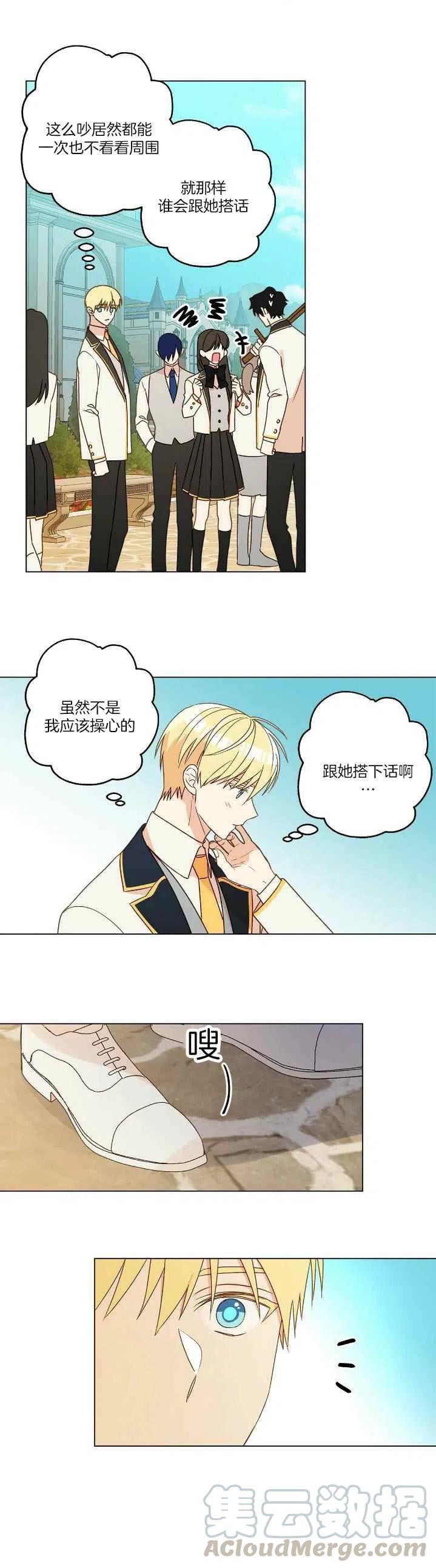 第7话18