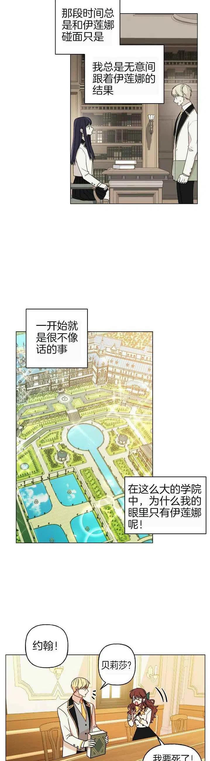 第13话1