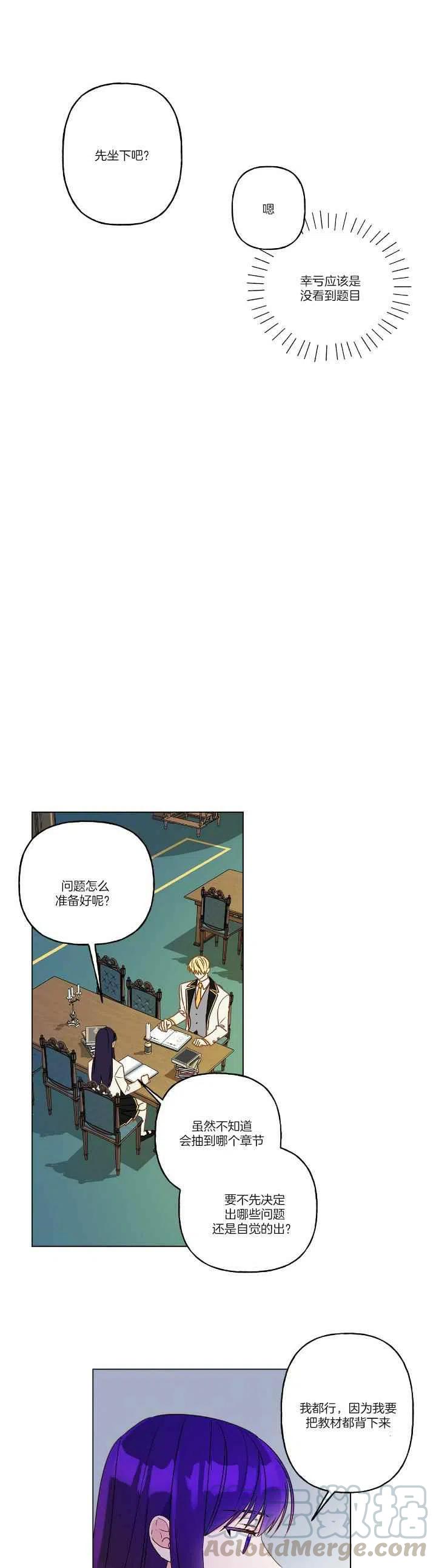 第7话10