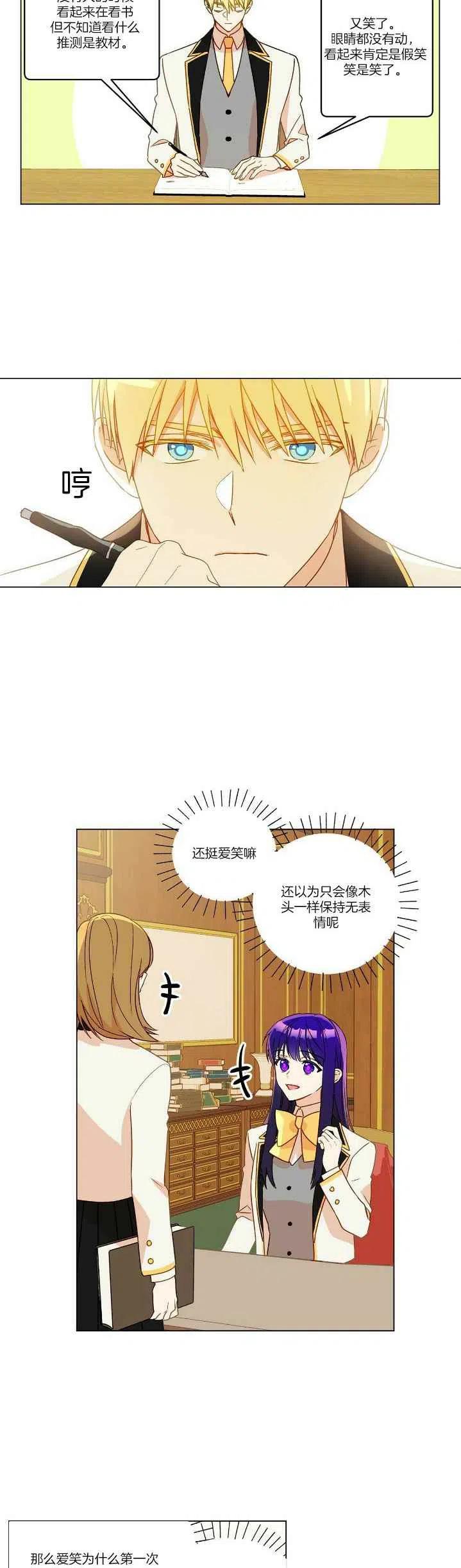 第7话1