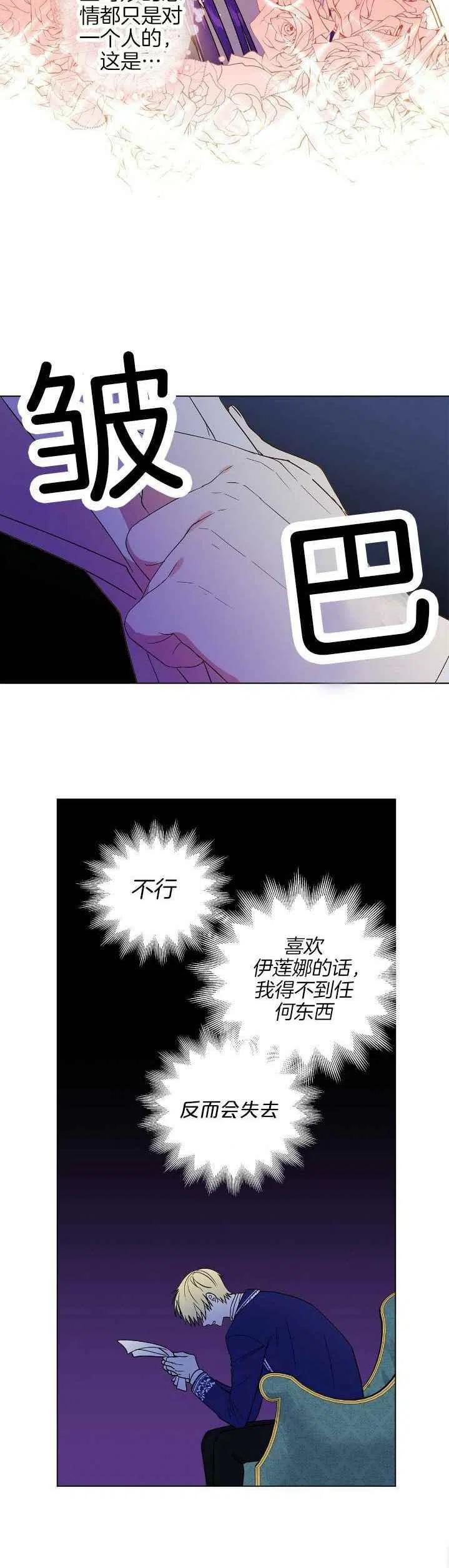 第12话19