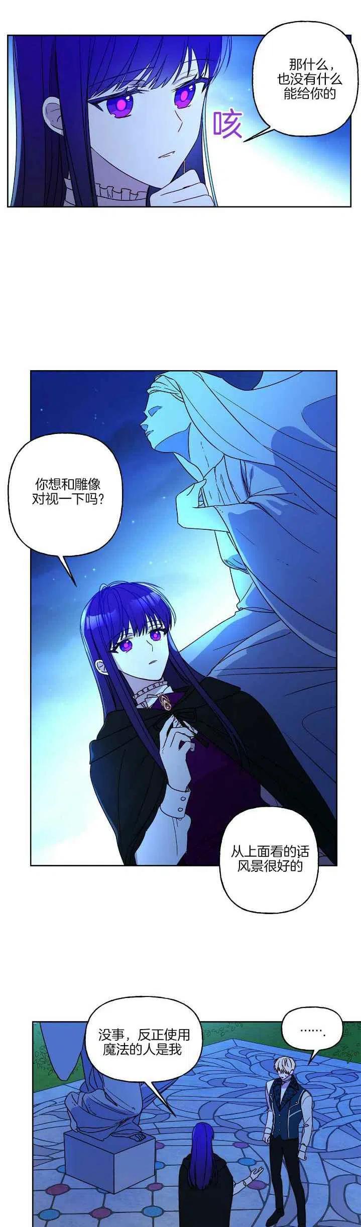 第4话17
