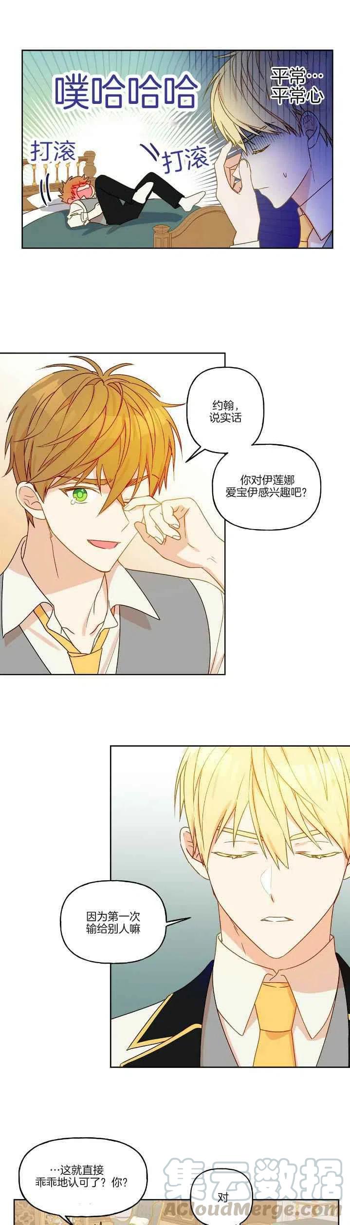 第5话10