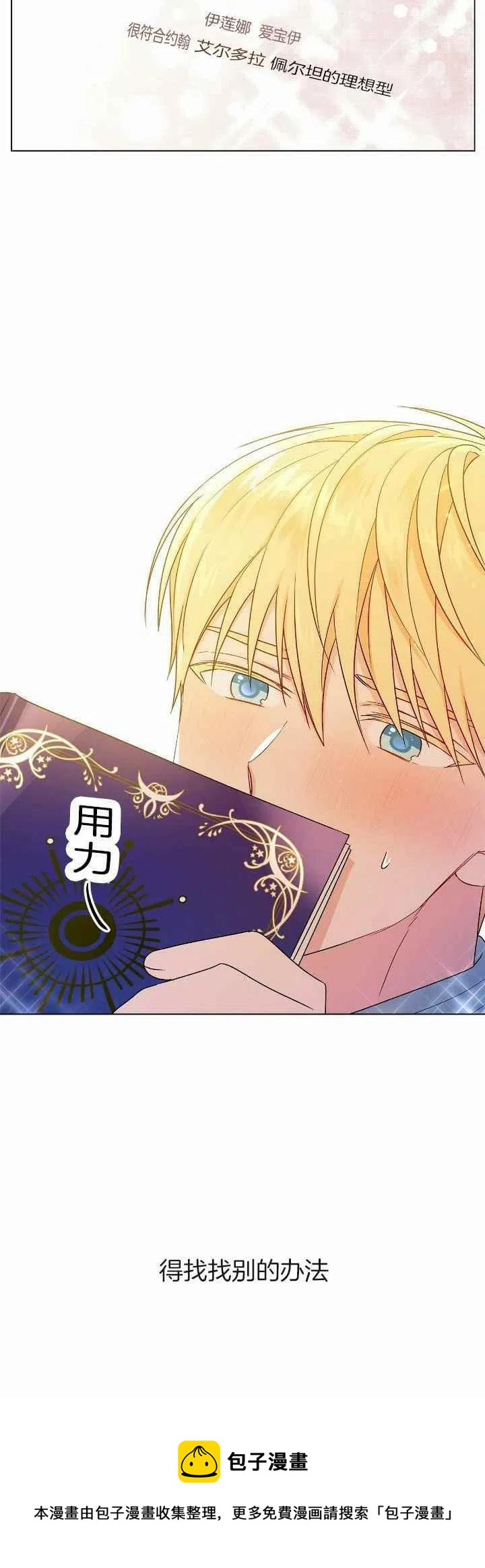 第13话29