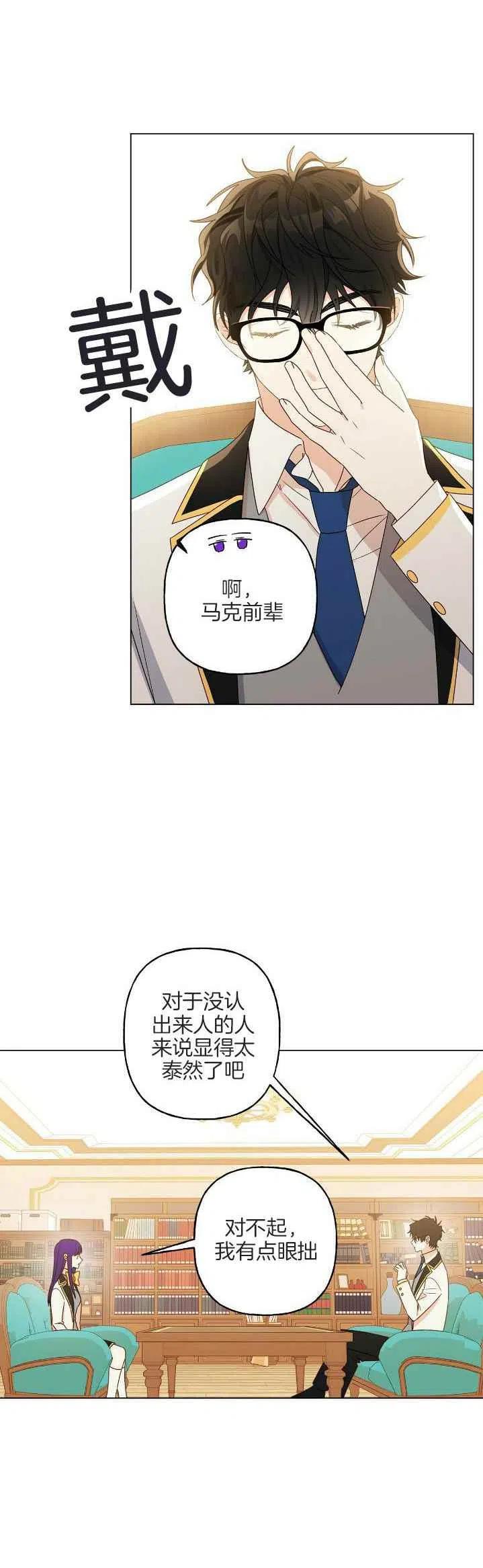 第11话17