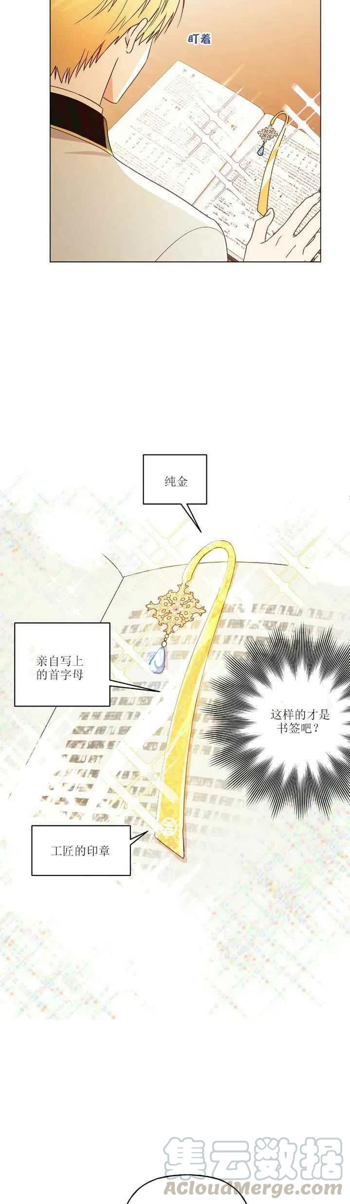 第10话18