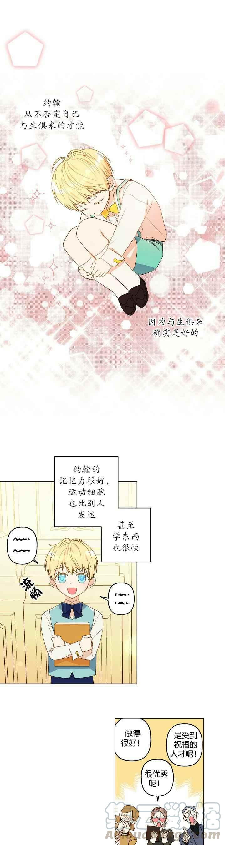 第2话18