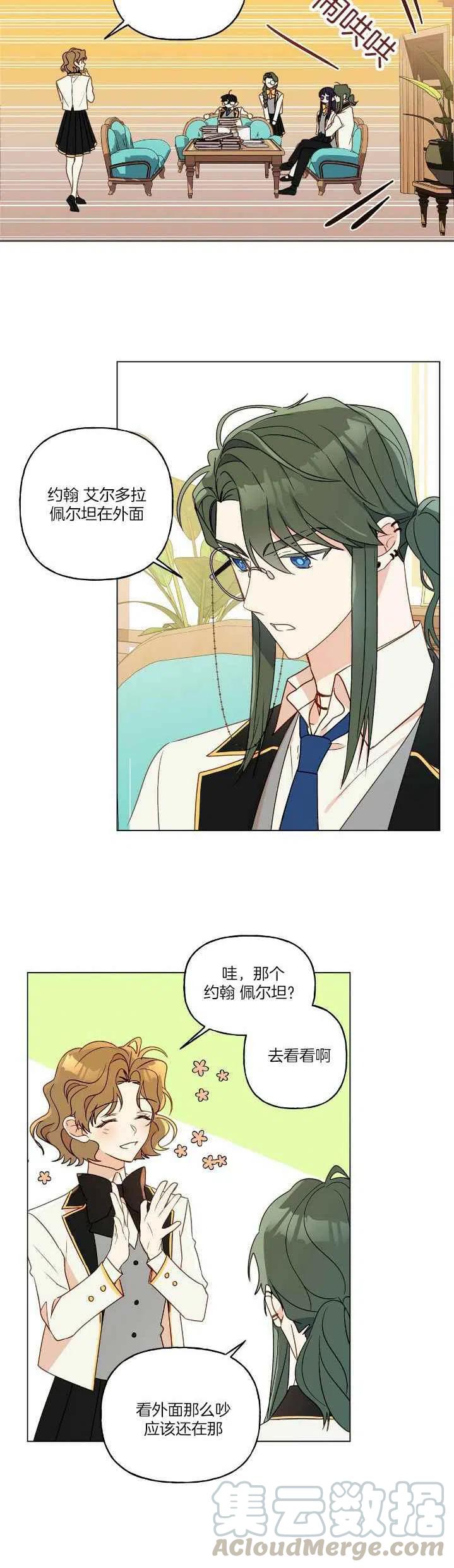 第8话12