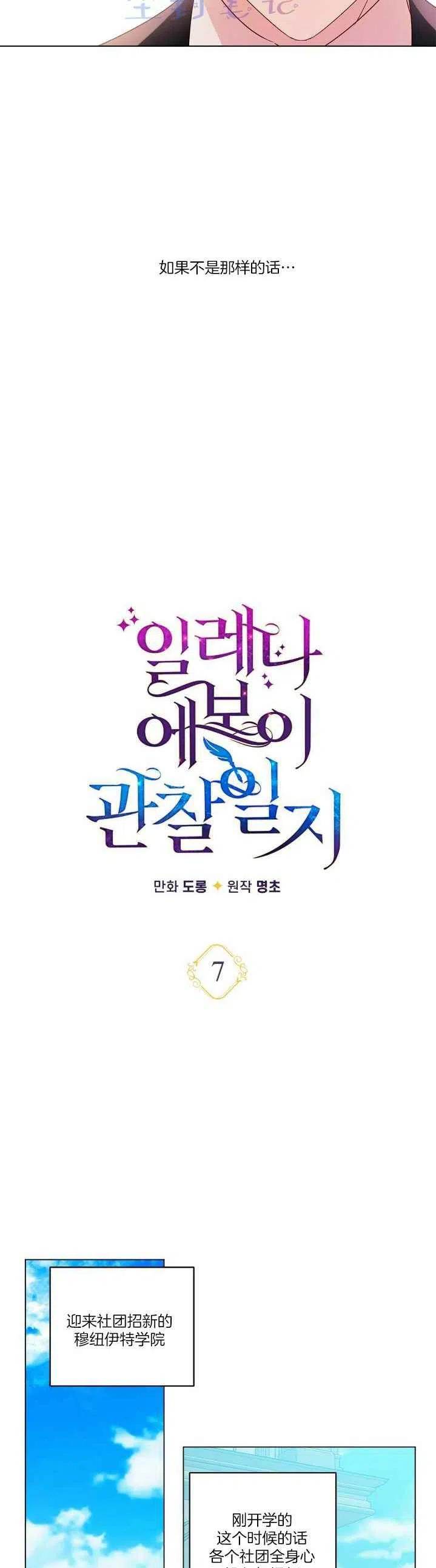 第7话15