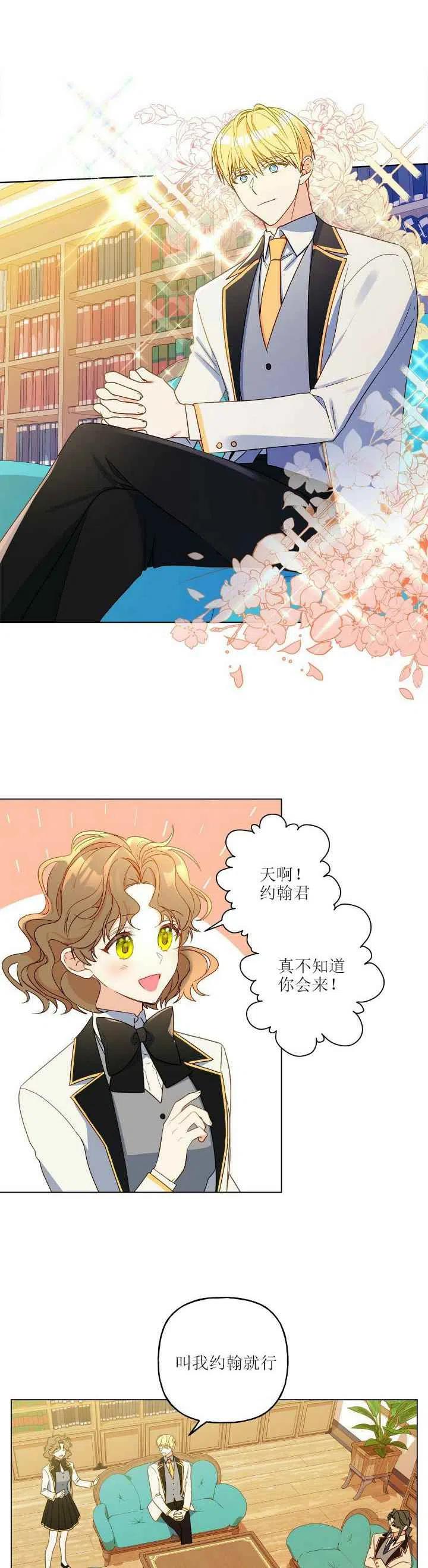 第9话13