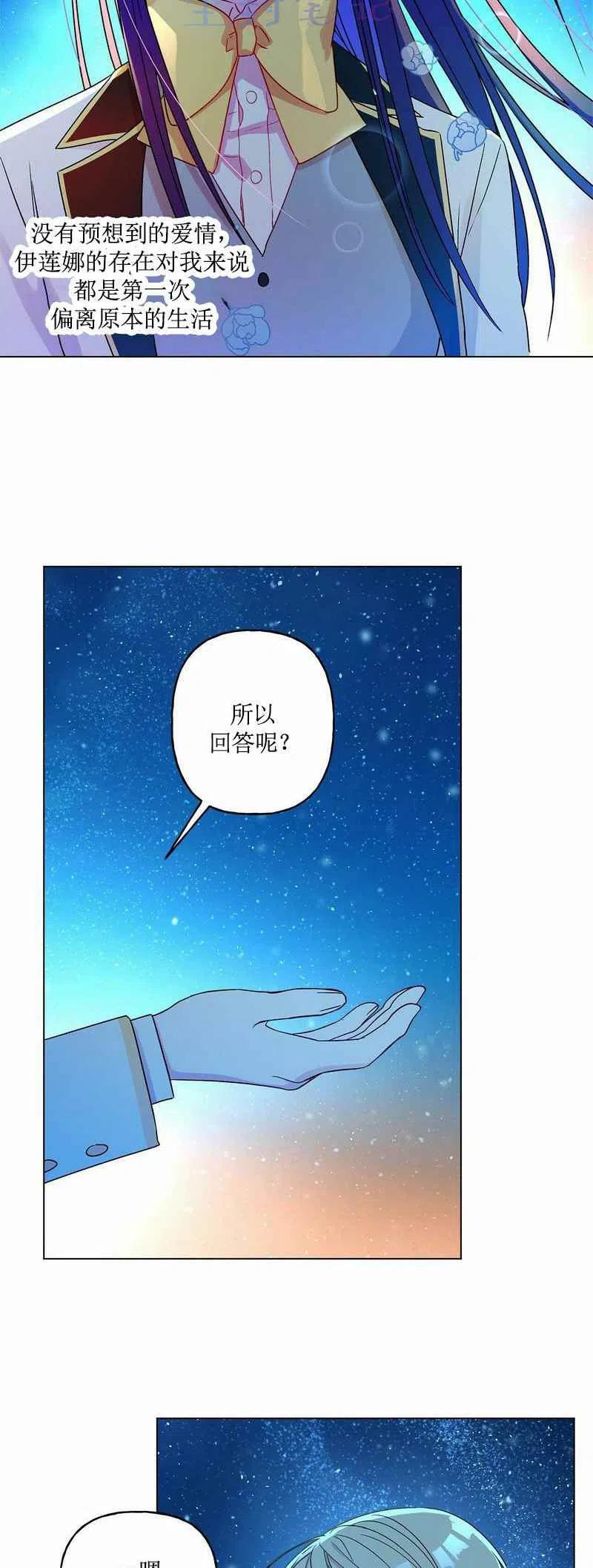 第14话25