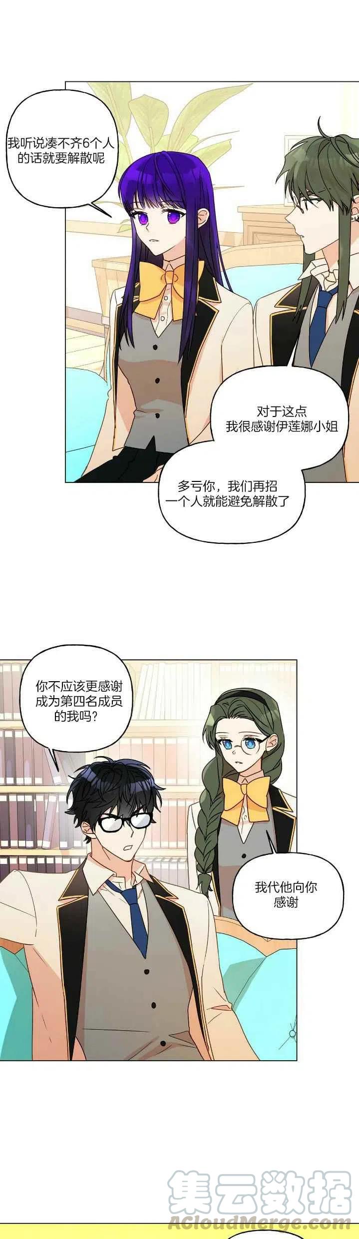 第8话10