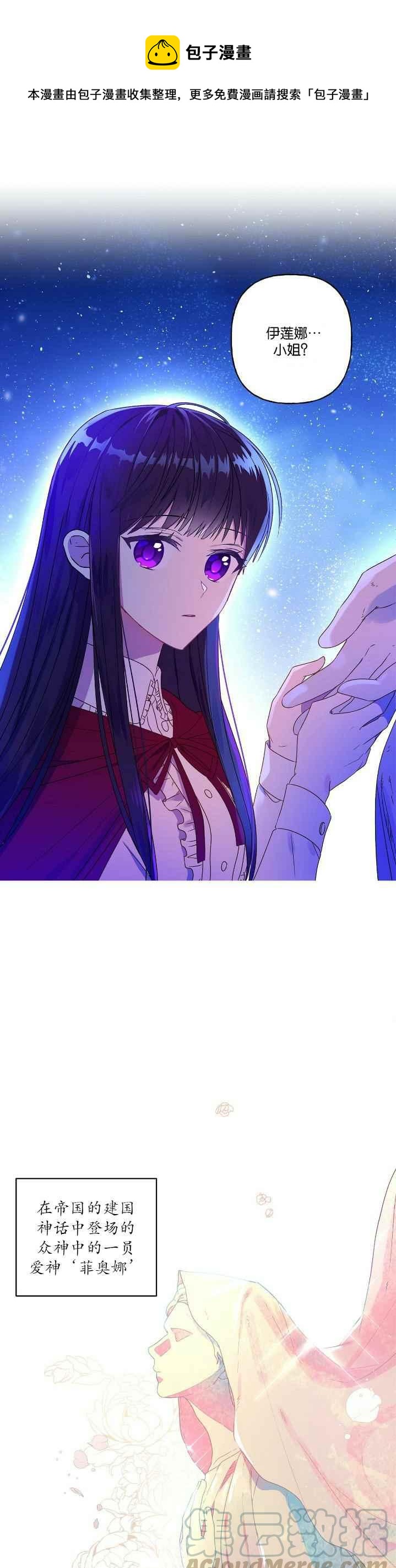 第2话0