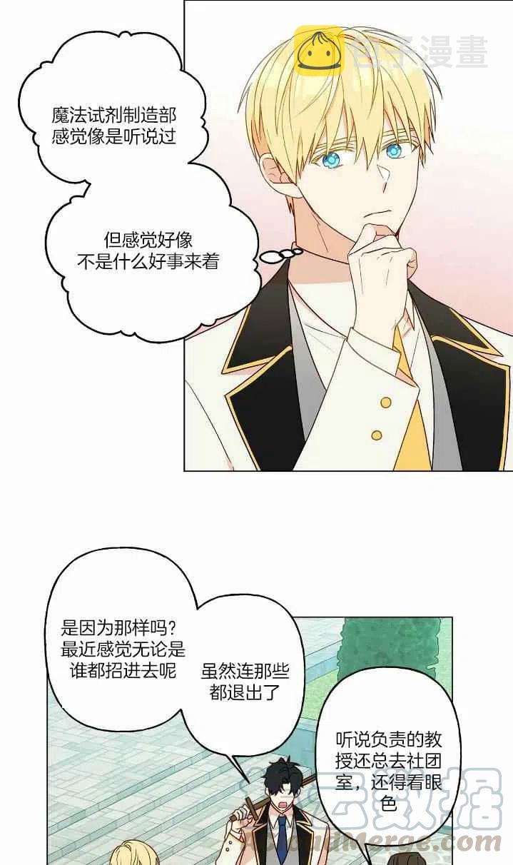 第7话22