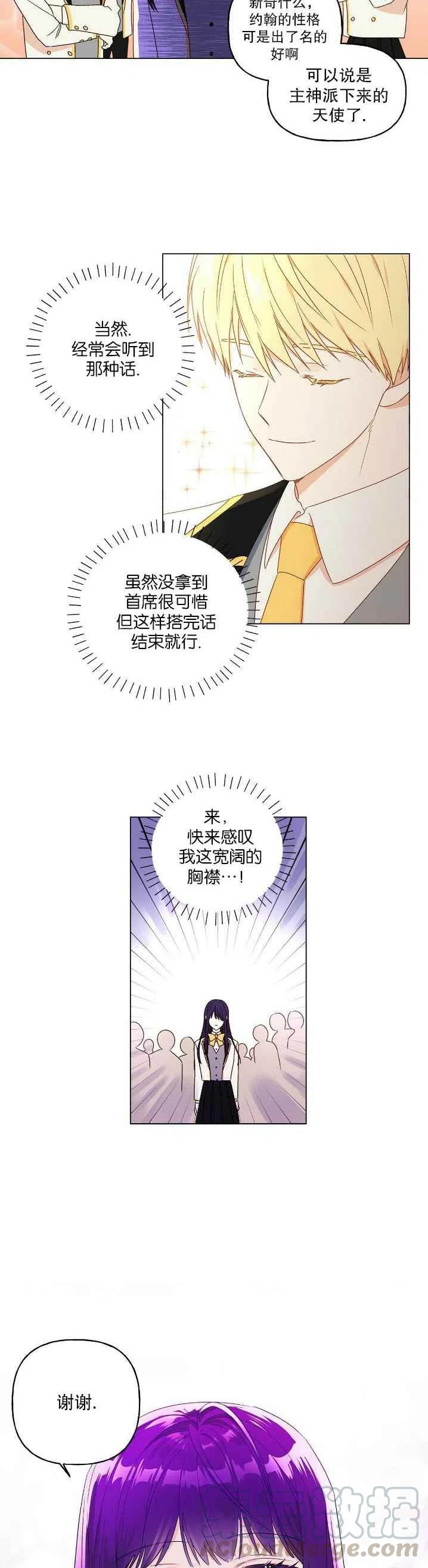 第1话4
