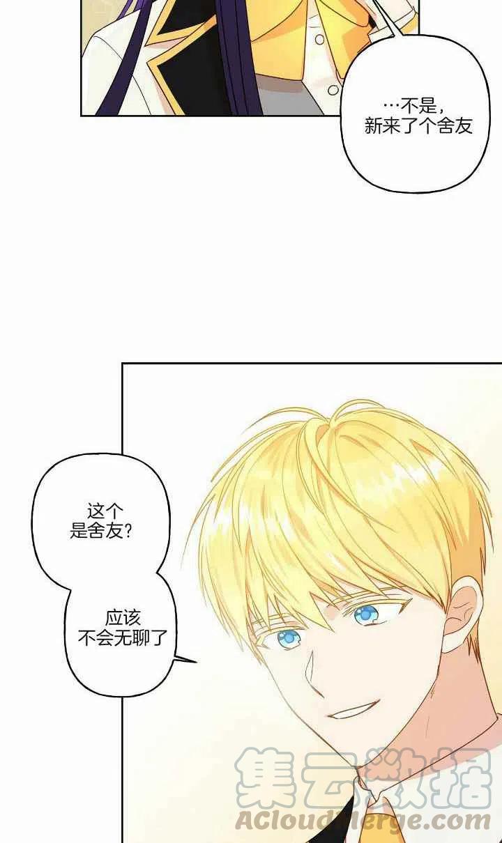 第3话26