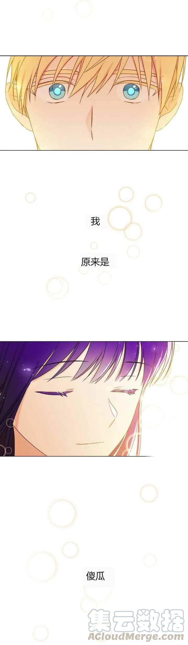 第13话10