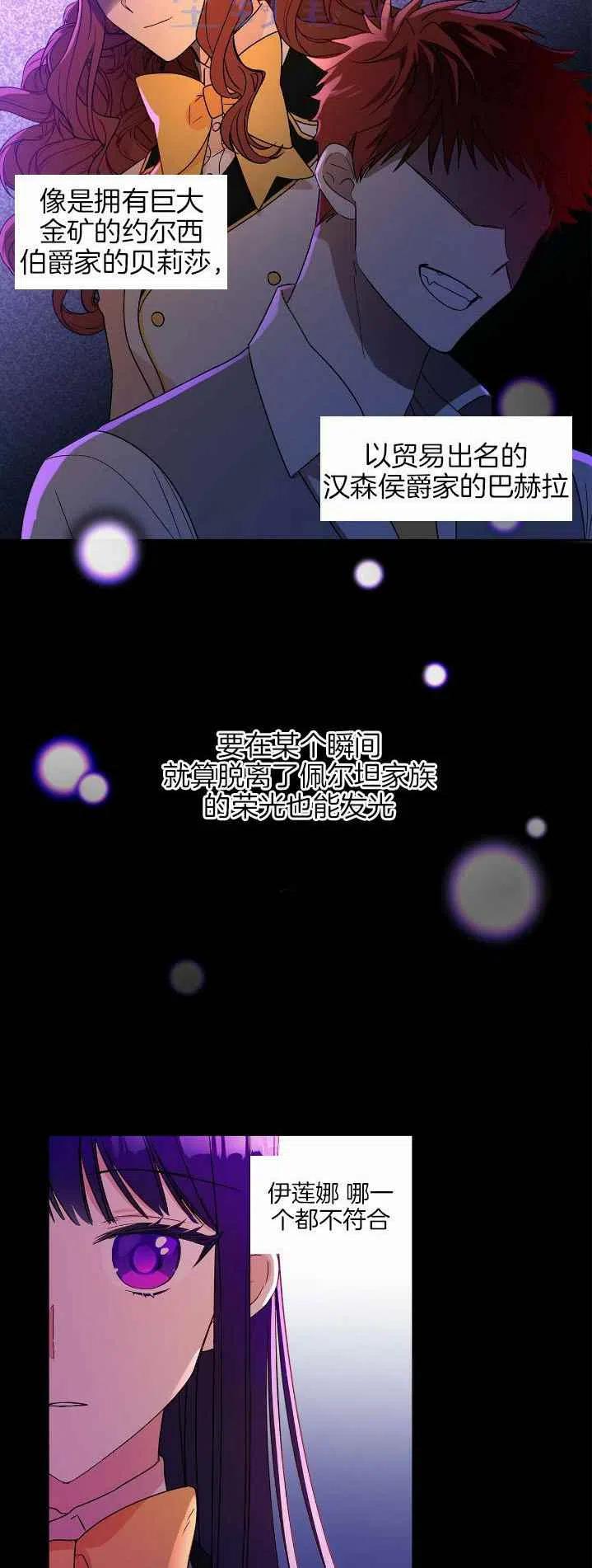 第12话25