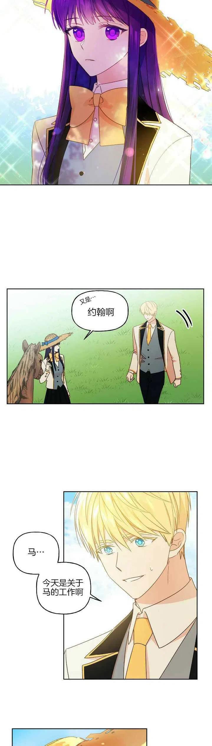 第5话1